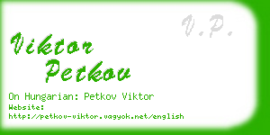 viktor petkov business card